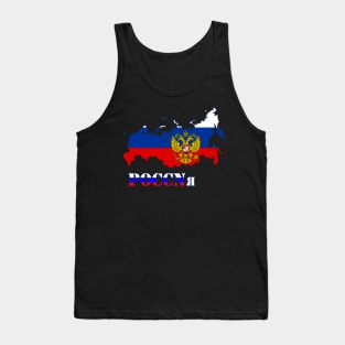 poccnr russia - flag Tank Top